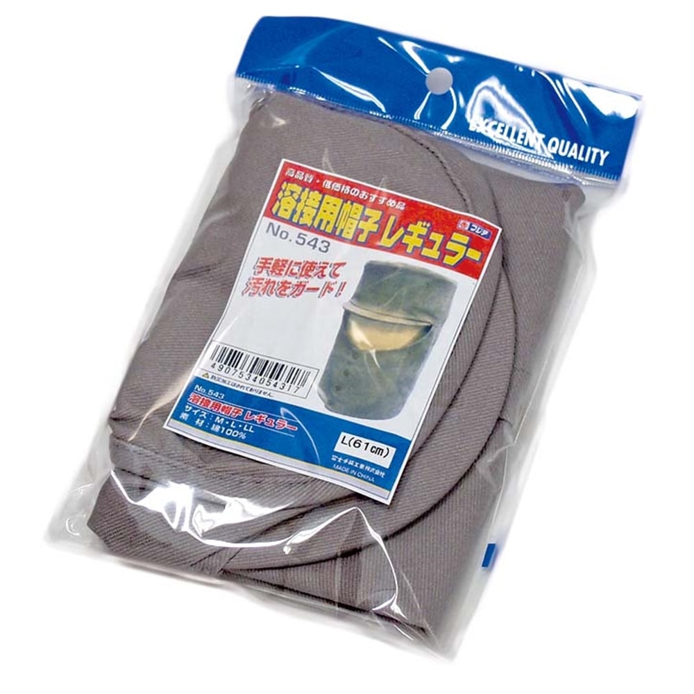 富士手袋 溶接用帽子　５４３　Ｌ