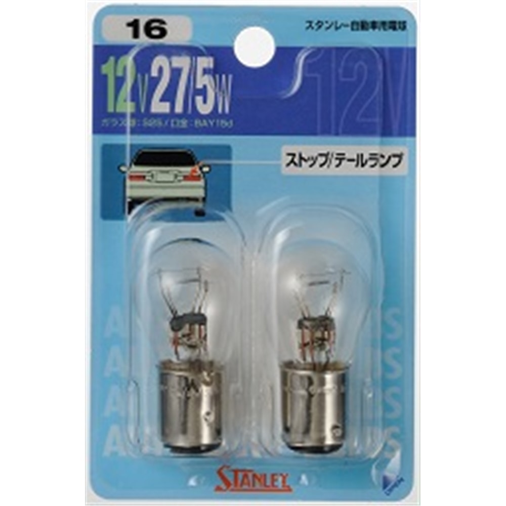 コーナーランプ球Ｎｏ１６　ＢＰ‐４８４５