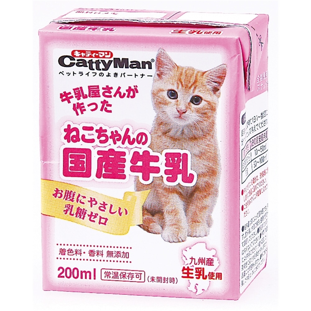 まとめ〕 キャットフード ペットフード ワンラック キャットメンテナンスシニアミルク 280g 24セット 猫用品 ペット用品〔代引不可〕 通販 
