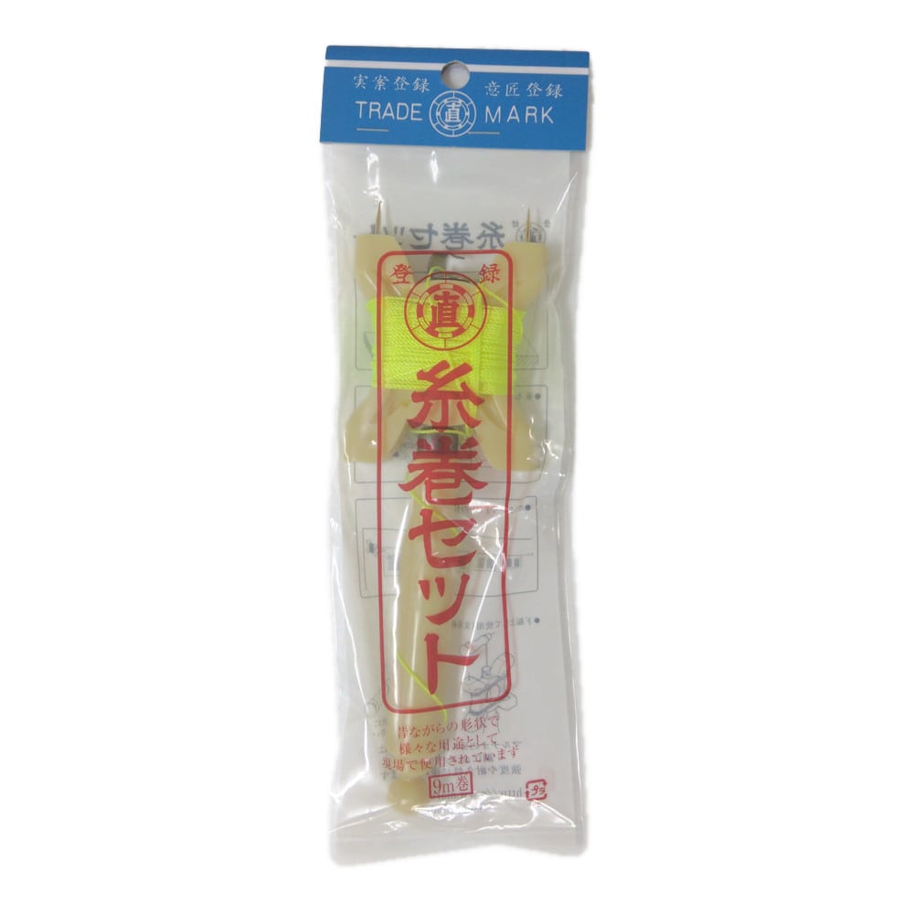 直　凧糸巻セット　プラスチック
