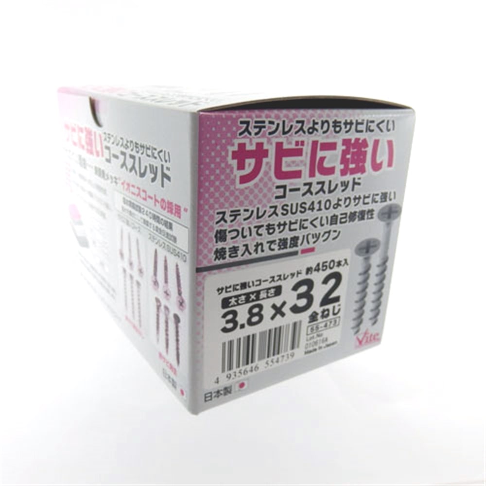 錆に強いコース箱　３．８Ｘ３２　５５－４７３ 3.8Ｘ32mm