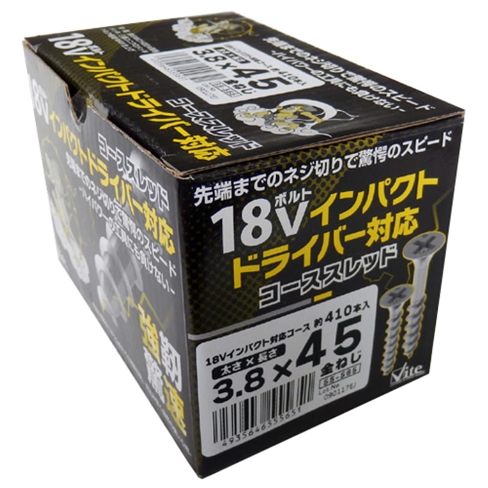 三価１８Ｖ対応コース箱　３．８Ｘ４５　５５－５６５ 3.8Ｘ45mm