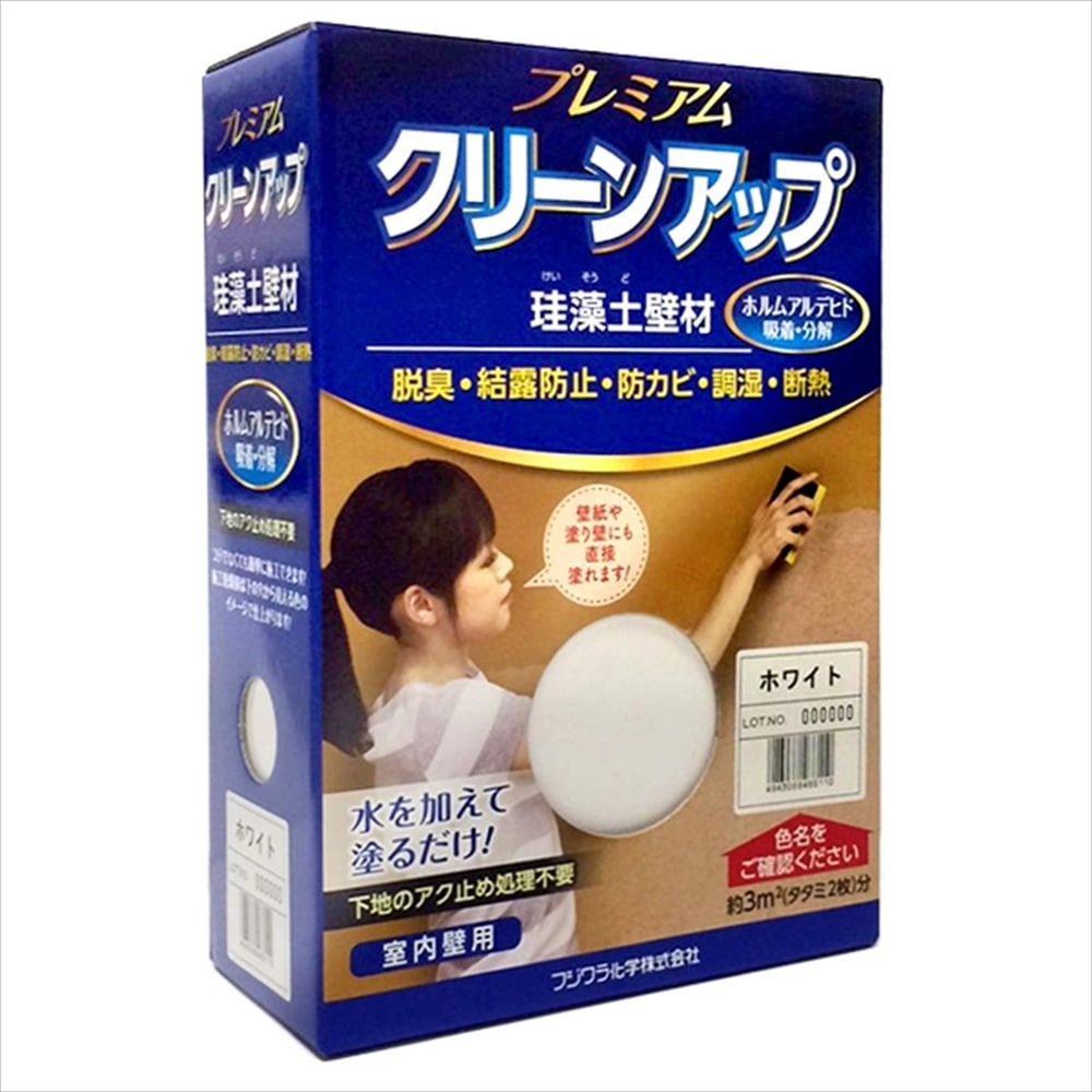 【アウトレット】フジワラ　プレミアム珪藻土１坪　ホワイト