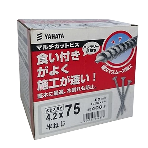 【アウトレット】八幡ねじ　マルチカットビス徳用　３．８×５１ｍｍ　１０００入 ３．８×５１ｍｍ