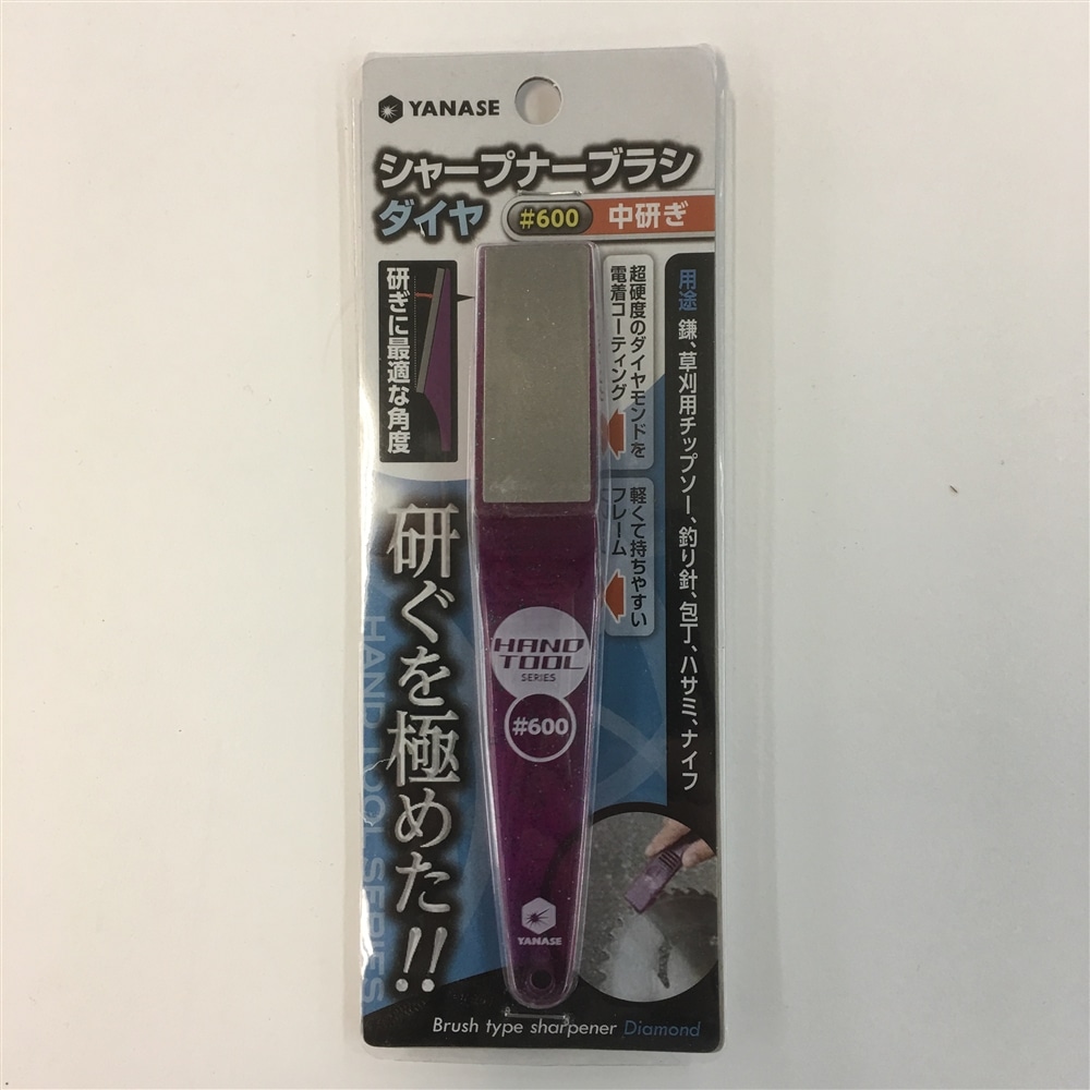 シャープナーブラシダイヤ　＃６００
