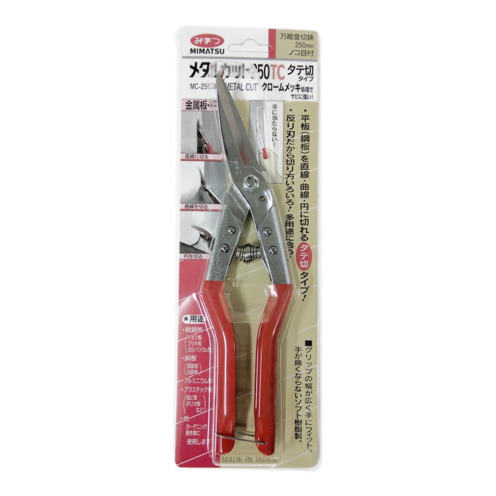 メタルカット タテ切 250tc 工具 ホームセンターコーナンの通販サイト メタルカット タテ切 250tc 工具 ホームセンターコーナンの通販サイト