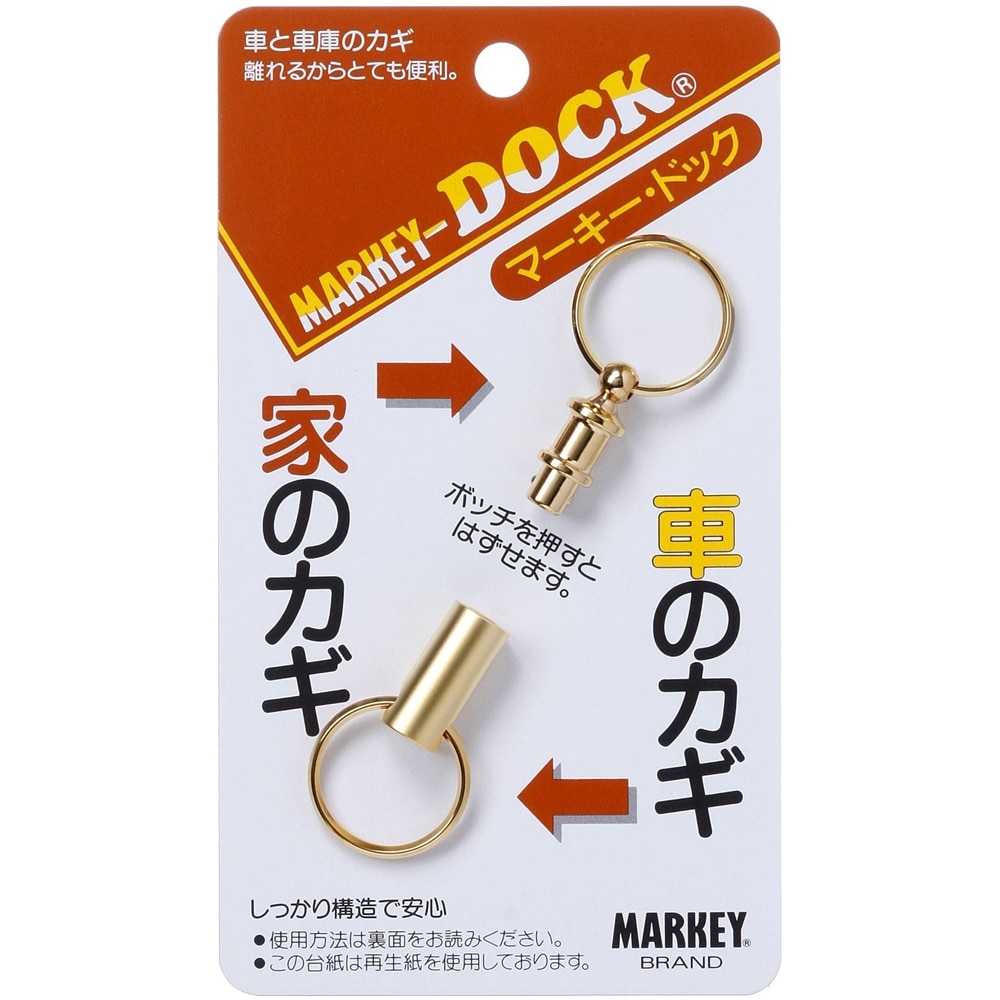 大一鋼業（株） マーキードックサテンシルバー(サテンシルバー): 木材・建材・金物|ホームセンターコーナンの通販サイト