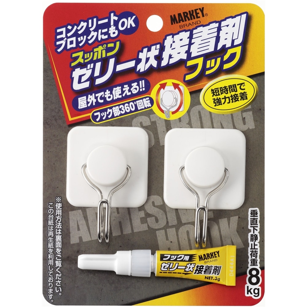 ご予約品】 スガツネ工業 株 ステンレス鋼製ナス環フック 回転式 110