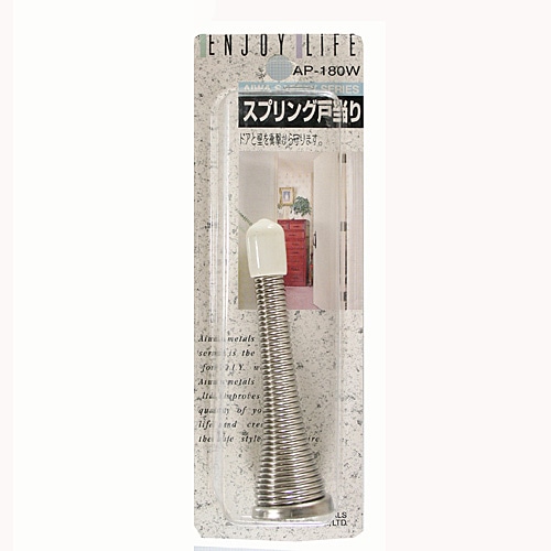 スプリング戸当り Ａｐ－１８０Ｗ ＷＢ: 木材・建材・金物 