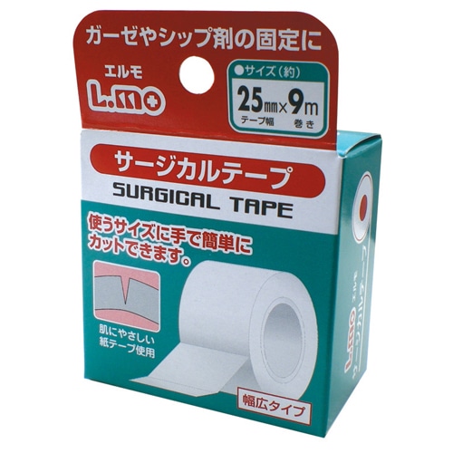 エルモサージカルテープ　２５mm×９ｍ