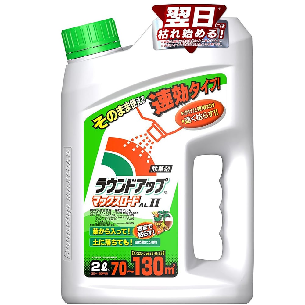 日産化学　除草剤　ラウンドアップ　マックスロード　AlⅡ　2Ｌ（約70～130㎡） 2Ｌ（70～130㎡）