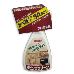 リビングクリーン　スプレー　３００ｍｌ スプレー　３００ｍｌ