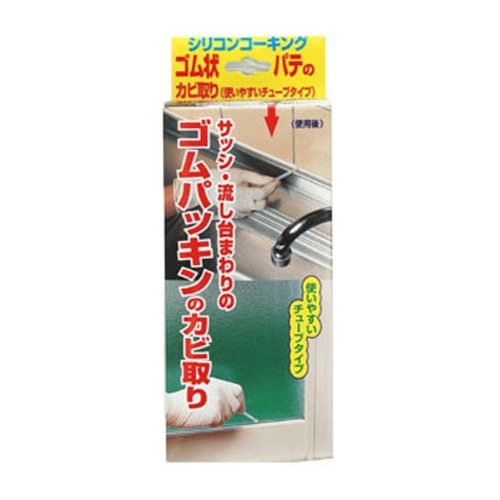 シリコンカビ取りサッシ用