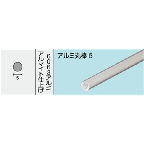 国内在庫】 アルミ 丸棒 A5052BE-H112 180mm 長さ790mm - 材料、部品