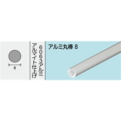 アルミ 6063丸棒 直径180mm 350 mm :734919447:アナハイム 厨房用設備