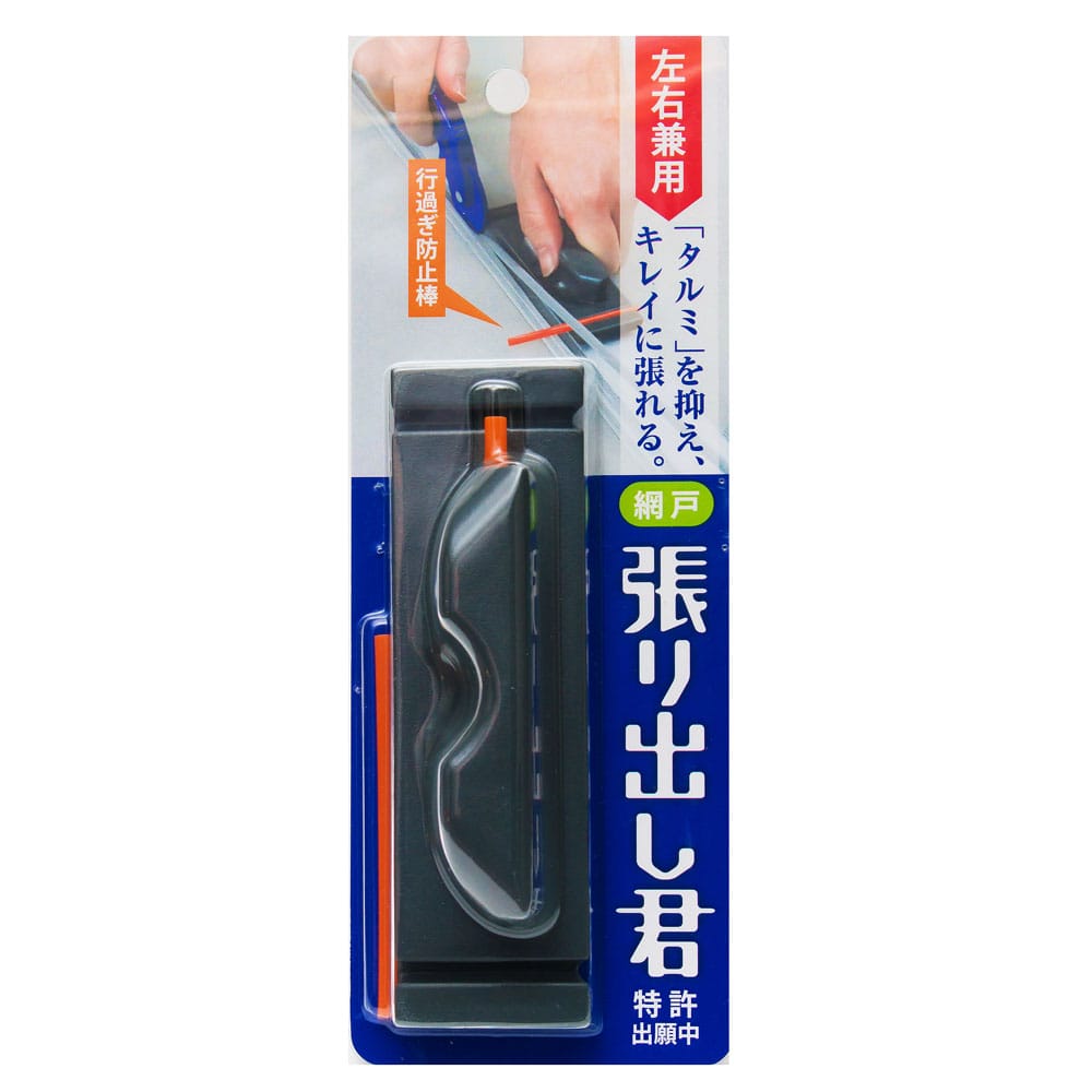 65%OFF!】 網戸専用カッター専用替刃 ダークグレイ 1個入 別途専用カッター本体が必要です