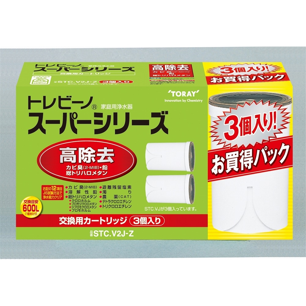 ランキング総合1位 6個セット 東レ トレビーノ スーパーシリーズ 浄水器交換用カートリッジ sushitai.com.mx