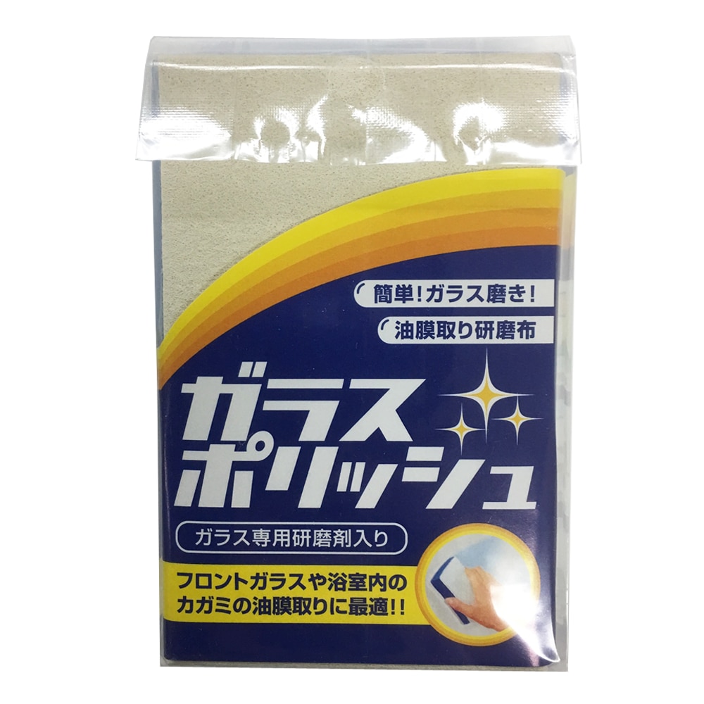 ガラスポリッシュ ガラス専用研磨剤入り 工具 ホームセンターコーナンの通販サイト