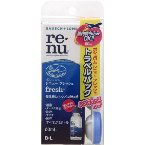 レニュー　フレッシュ　トラベルパック　６０ｍＬ