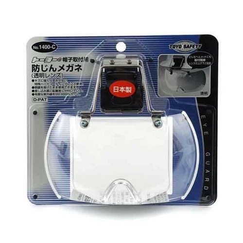 ＴＯＹＯ　帽子取付用防塵メガネ　Ｎｏ．１４００‐Ｃ　透明レンズ