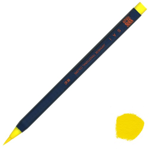 水彩毛筆「彩」黄色　ＣＡ２００‐０３