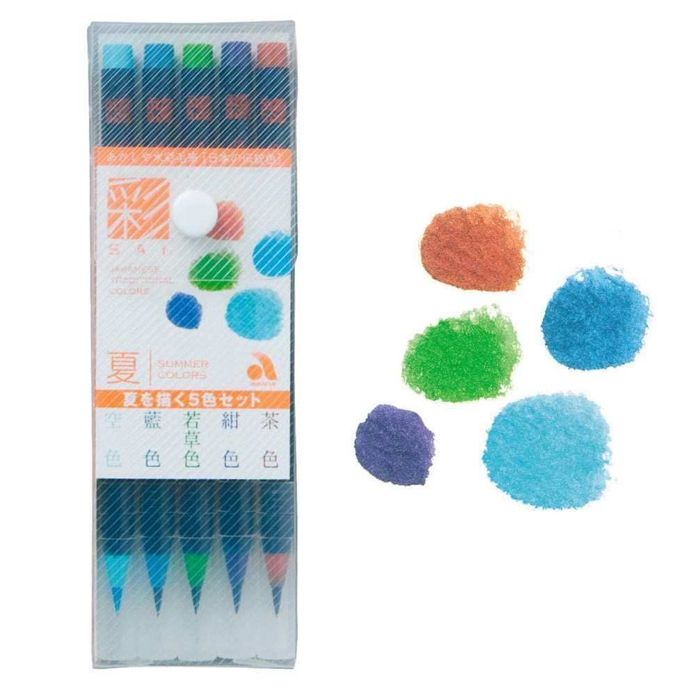 水彩毛筆「彩」夏を描く５色セット　ＣＡ２００／５ＶＢ