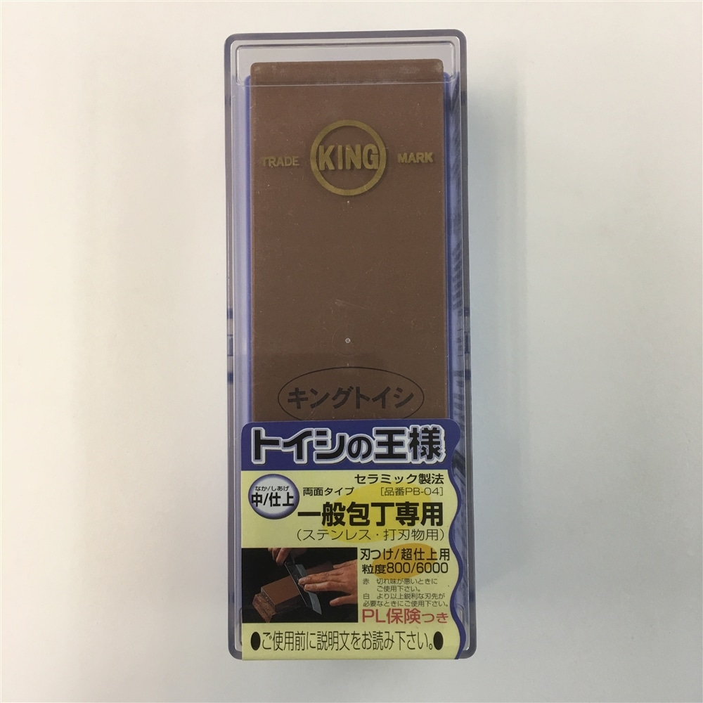 ＫＩＮＧ トイシの王様