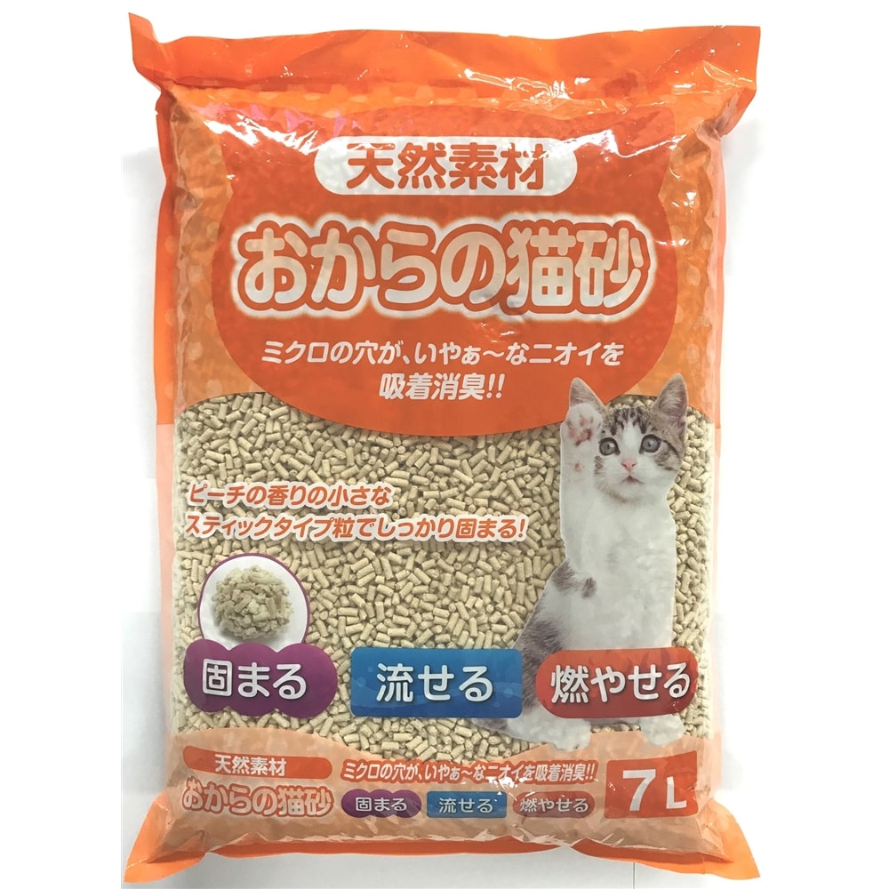 天然素材　おからの猫砂ピーチの香り　７リットル