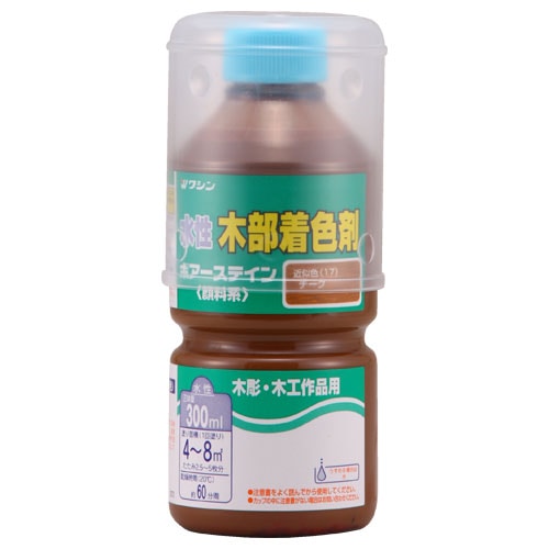 ワシン　ポアーステイン　３００ｍｌ　チーク