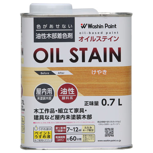 ワシン オイルステイン ０ ７ｌ オーク 塗料 接着剤 ホームセンターコーナンの通販サイト