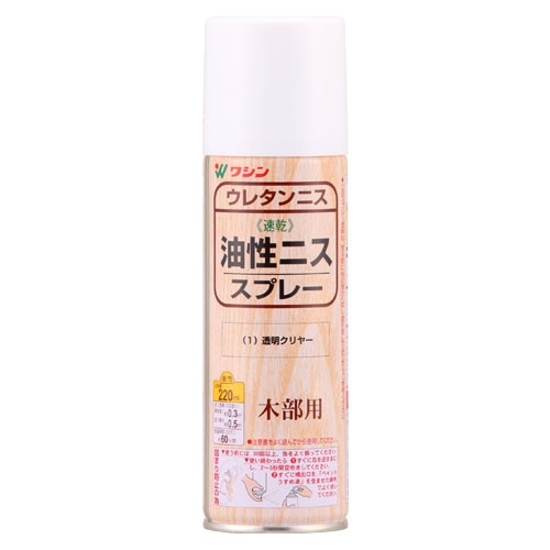 油性ニススプレー　２２０ｍｌ　透明クリヤー