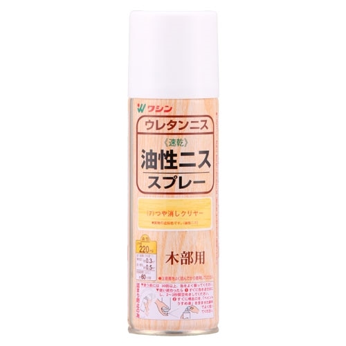 油性ニススプレー　２２０ｍｌ　ツヤ消クリヤー