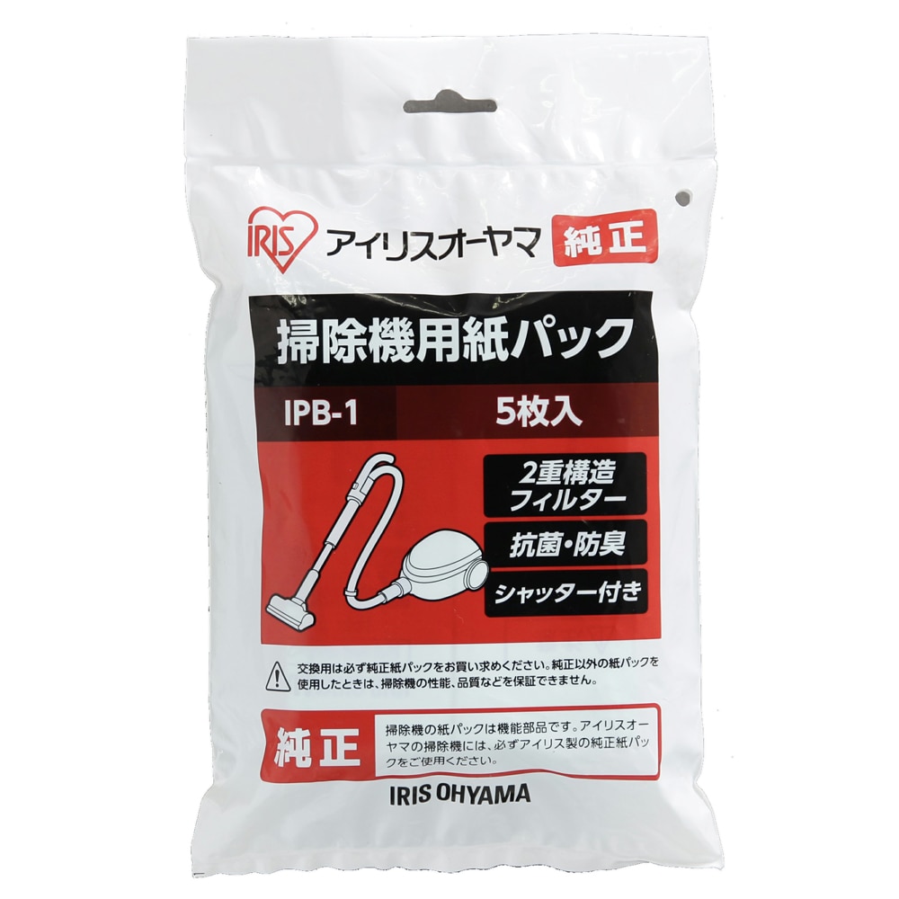 アイリスオーヤマ（IRIS OHYAMA）　紙パック式クリーナー　純正紙パック5枚入り　IPB-1