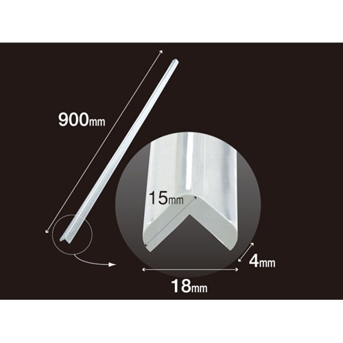 安心クッションＬ字型　極細　９０ＣＭ　クリア クリア