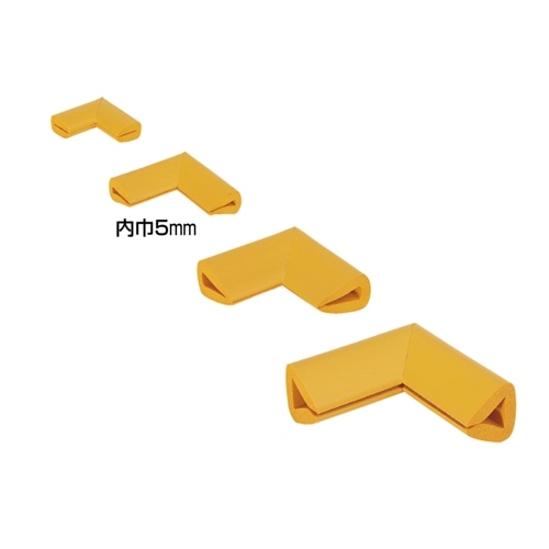 はさみこみクッション　コーナー用　内幅５ＭＭ　イエロー　１個