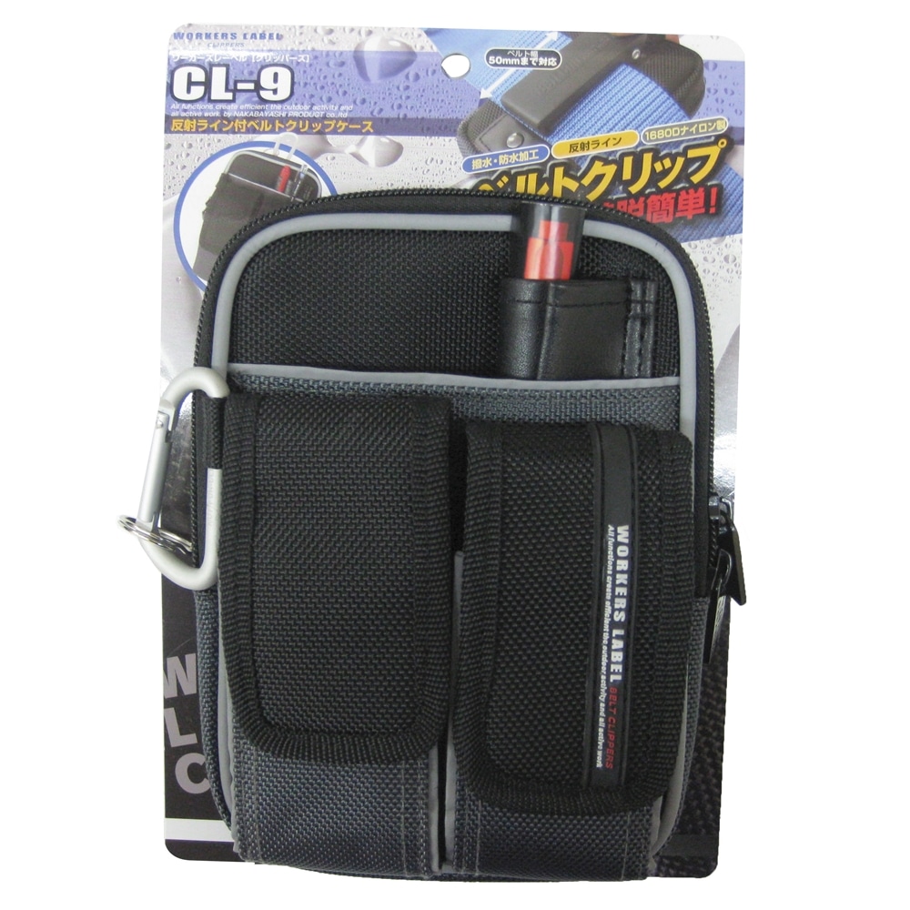 ＷＬ　クリップケース　ＣＬ－９ ＣＬ－９