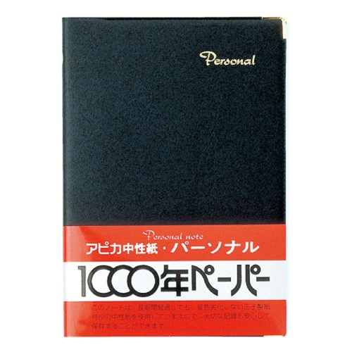 カバーノート　ＮＹ２４　黒