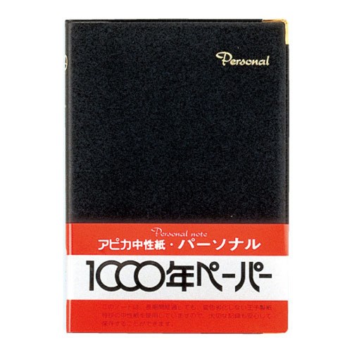 カバ一ノート　ＮＹ３４　黒