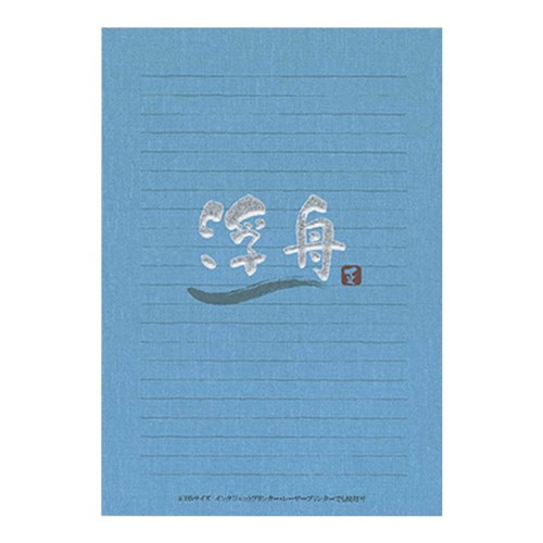 便箋　浮舟　横　ＬＥ６３４