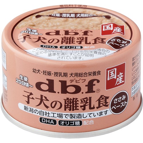 子犬の離乳食ささみペースト　８５ｇ