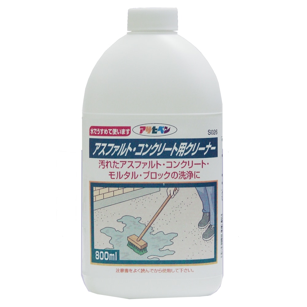 アサヒペン(Asahipen) コンクリートクリーナ　８００ｍｌ