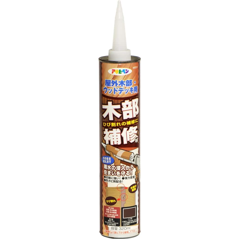 アサヒペン(Asahipen) 木部補修材　Ｍ００１　こげ茶　３２０ＭＬ