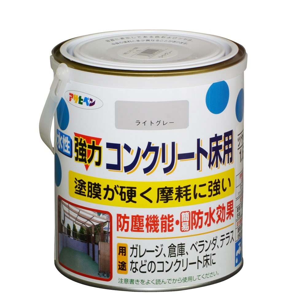 アサヒペン(Asahipen) 水性コンクリート床用 １．６Ｌ ライトグレー: 塗料・接着剤・補修用品|ホームセンターコーナンの通販サイト