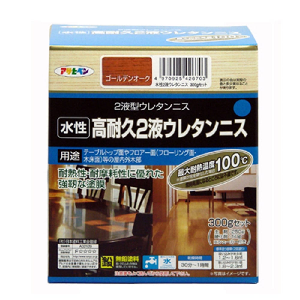 アサヒペン(Asahipen) 水性２液ウレタンニス　３００ｇセットゴールデンオーク ゴールデンオーク