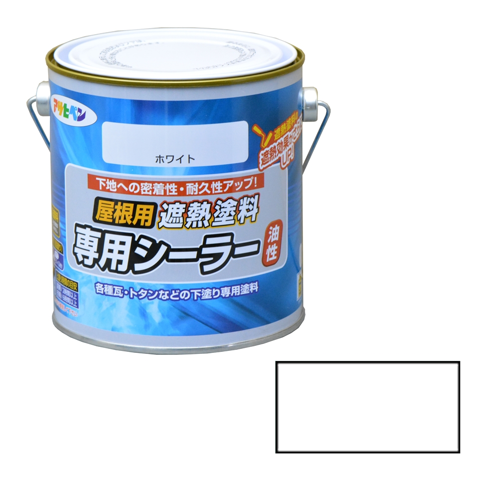 アサヒペン(Asahipen) 遮熱塗料シーラー ０．７Ｌホワイト: 塗料・接着剤・補修用品|ホームセンターコーナンの通販サイト