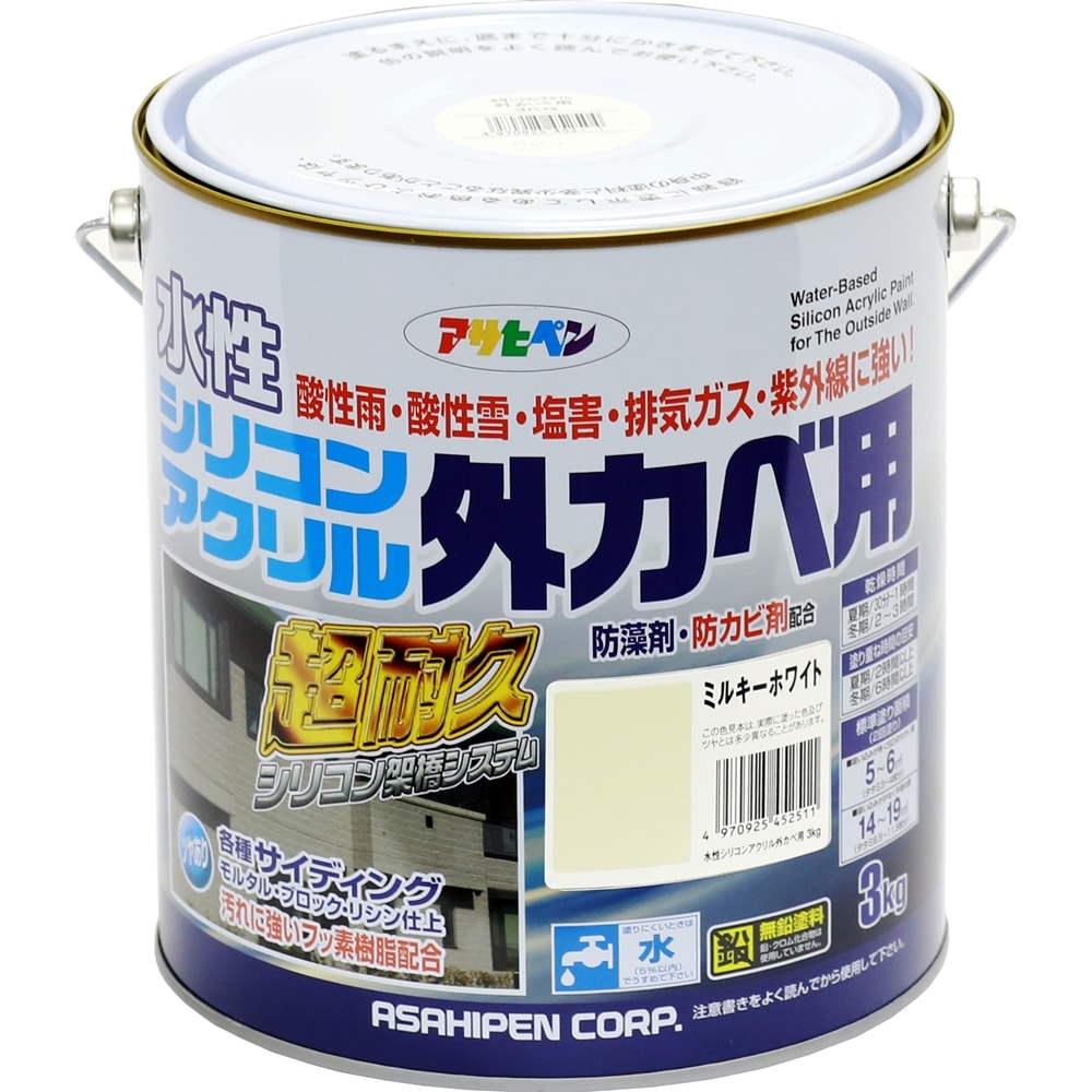 アサヒペン(Asahipen) 水性シリコンアクリル外かべ用　３ＫＧ　ミルキーホワイト