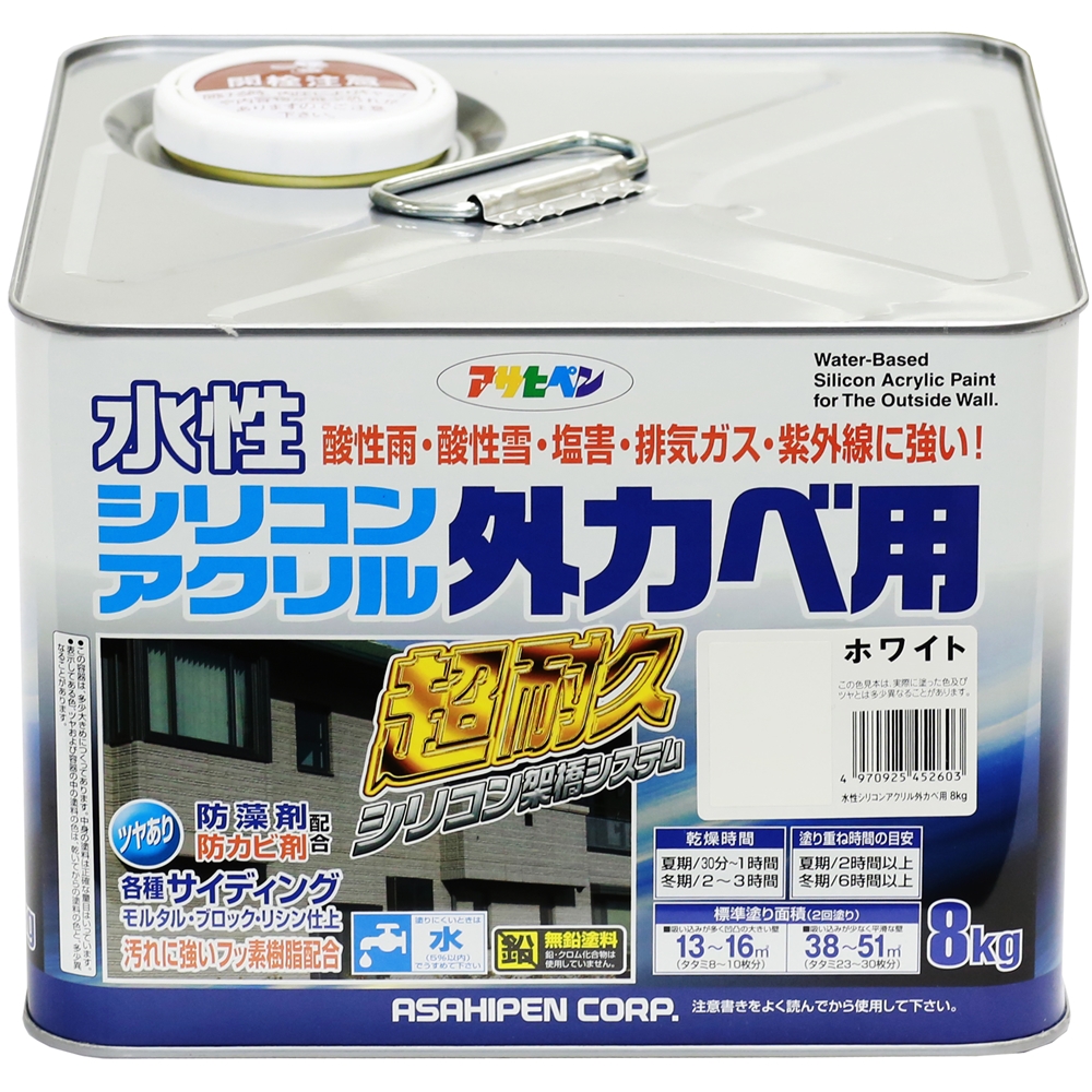 アサヒペン(Asahipen) 水性シリコンアクリル外かべ用 ８ＫＧ ホワイト: 塗料・接着剤・補修用品|ホームセンターコーナンの通販サイト