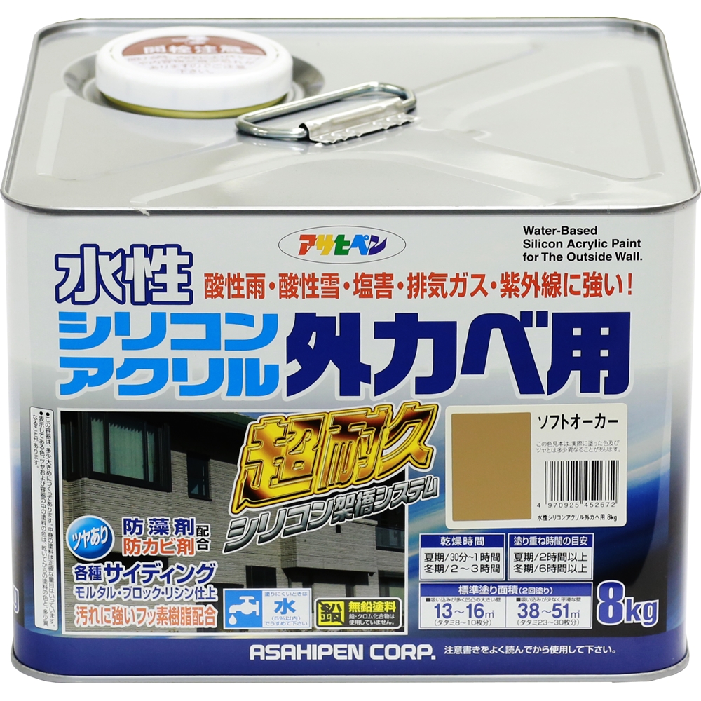 アサヒペン(Asahipen) 水性シリコンアクリル外かべ用 ８ＫＧ ソフトオーカー: 塗料・接着剤・補修用品|ホームセンターコーナンの通販サイト