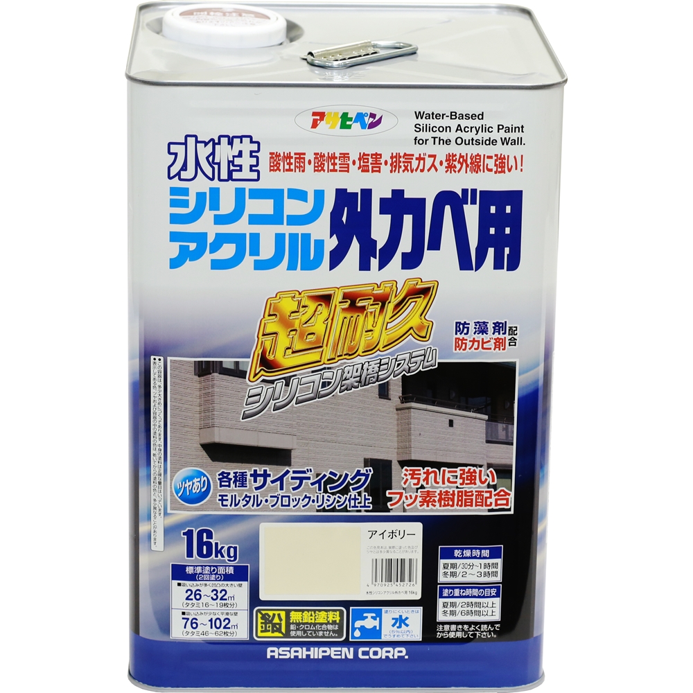 アサヒペン(Asahipen) 水性シリコンアクリル外かべ用 16KG アイボリー: 塗料・接着剤・補修用品|ホームセンターコーナンの通販サイト