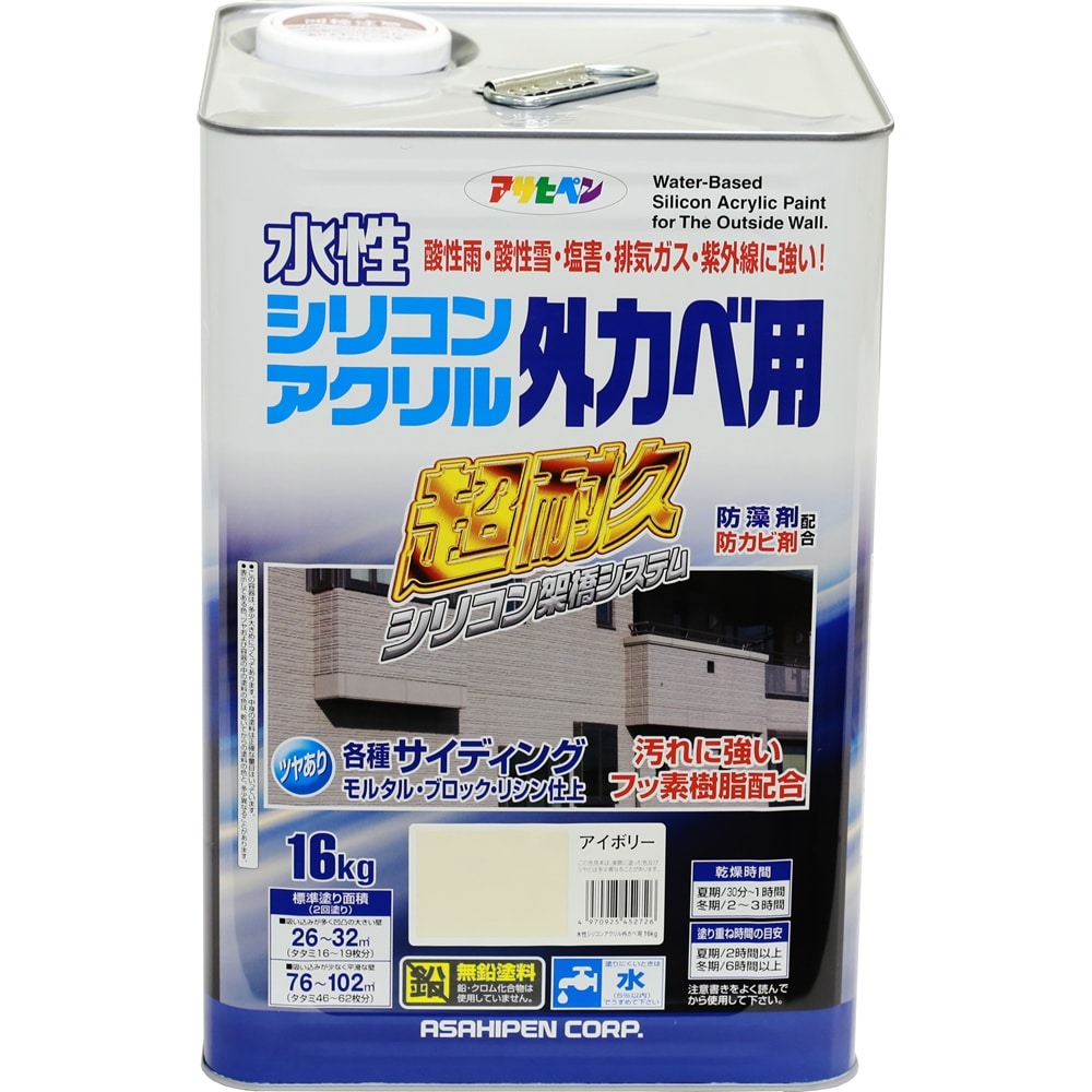 アサヒペン(Asahipen) 水性シリコンアクリル外かべ用 １６ＫＧ アイボリー: 塗料・接着剤・補修用品|ホームセンターコーナンの通販サイト